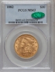 1882 $10 Liberty Eagle MS63